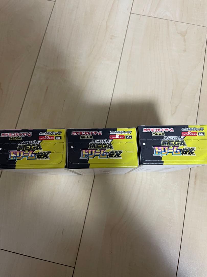 ポケモンカード メガドリームex 3BOX シュリンクなし ペリペリあり