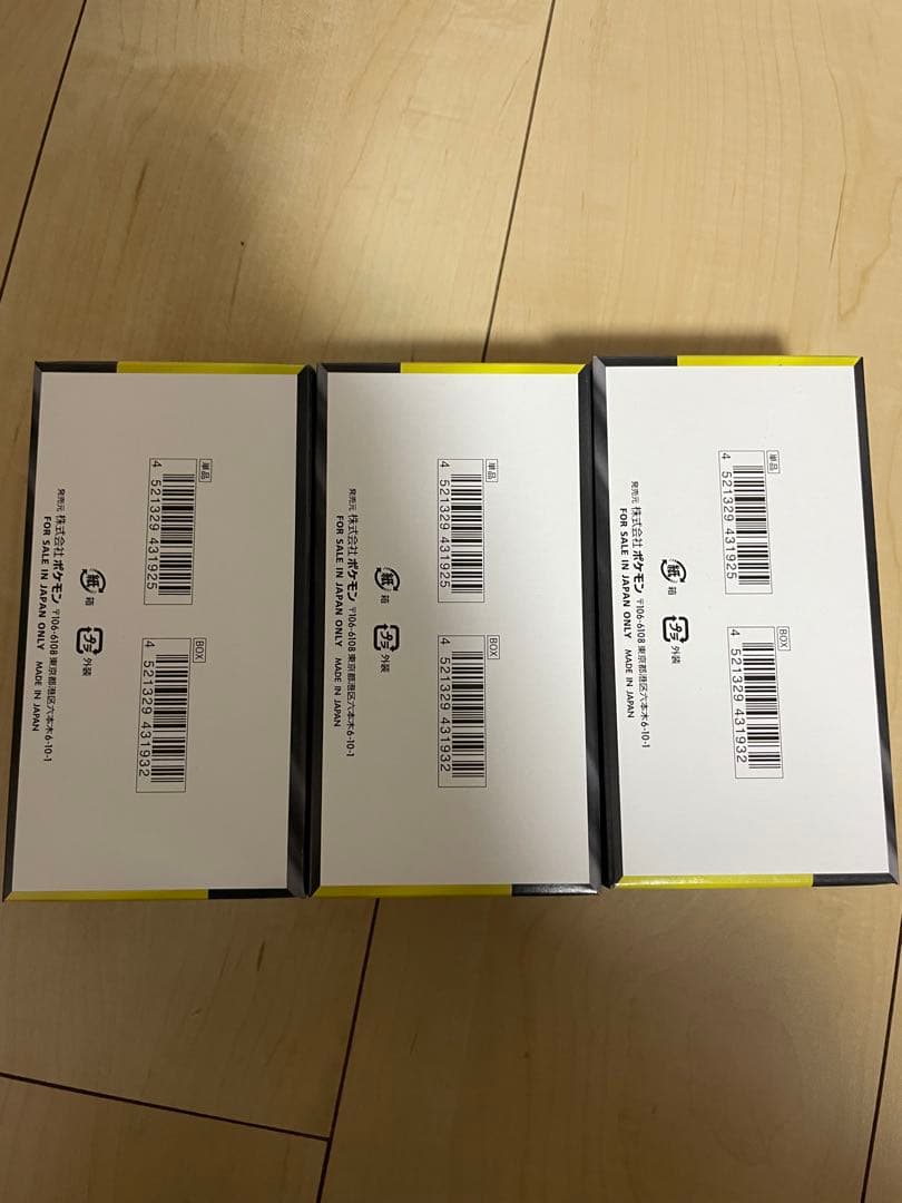 ポケモンカード メガドリームex 3BOX シュリンクなし ペリペリあり