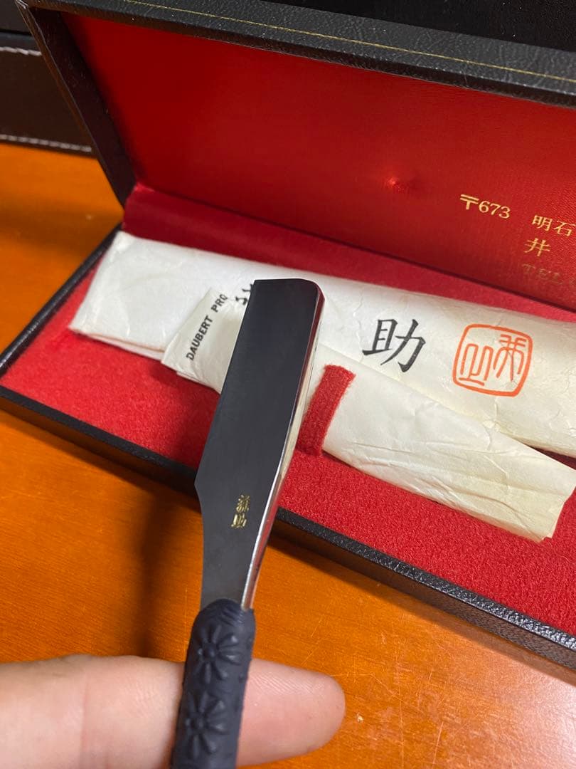 日本剃刀　藤助　ステン