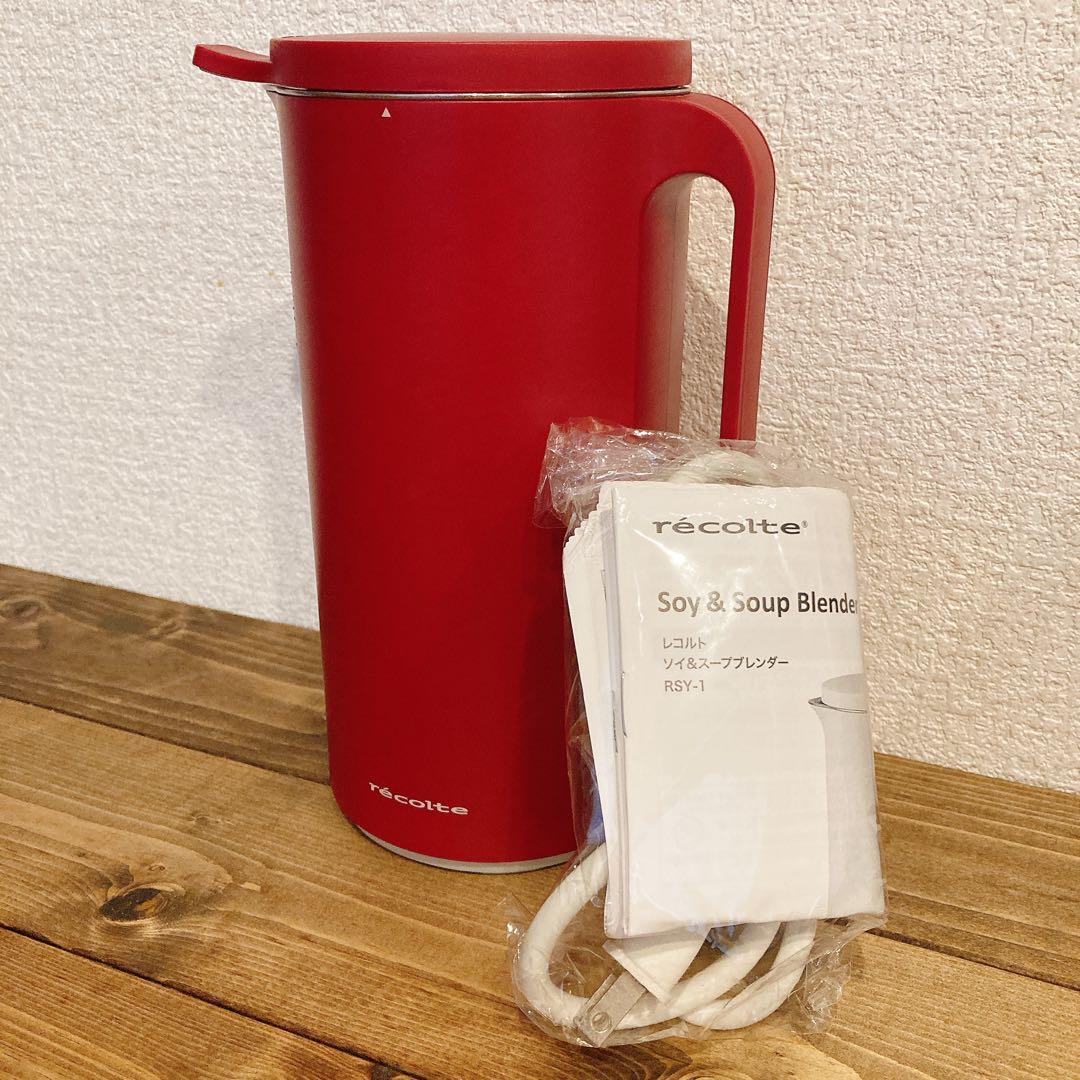 a*n様 【美品】レコルト自動調理ポットソイ&スープブレンダーレッド