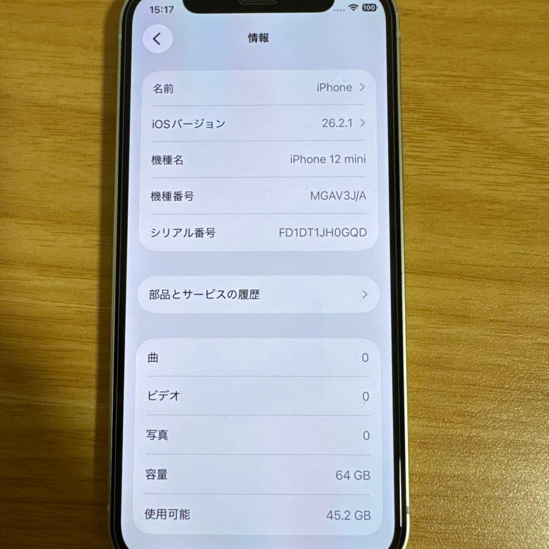 リ*ジ様 iPhone 12mini 64GB グリーン