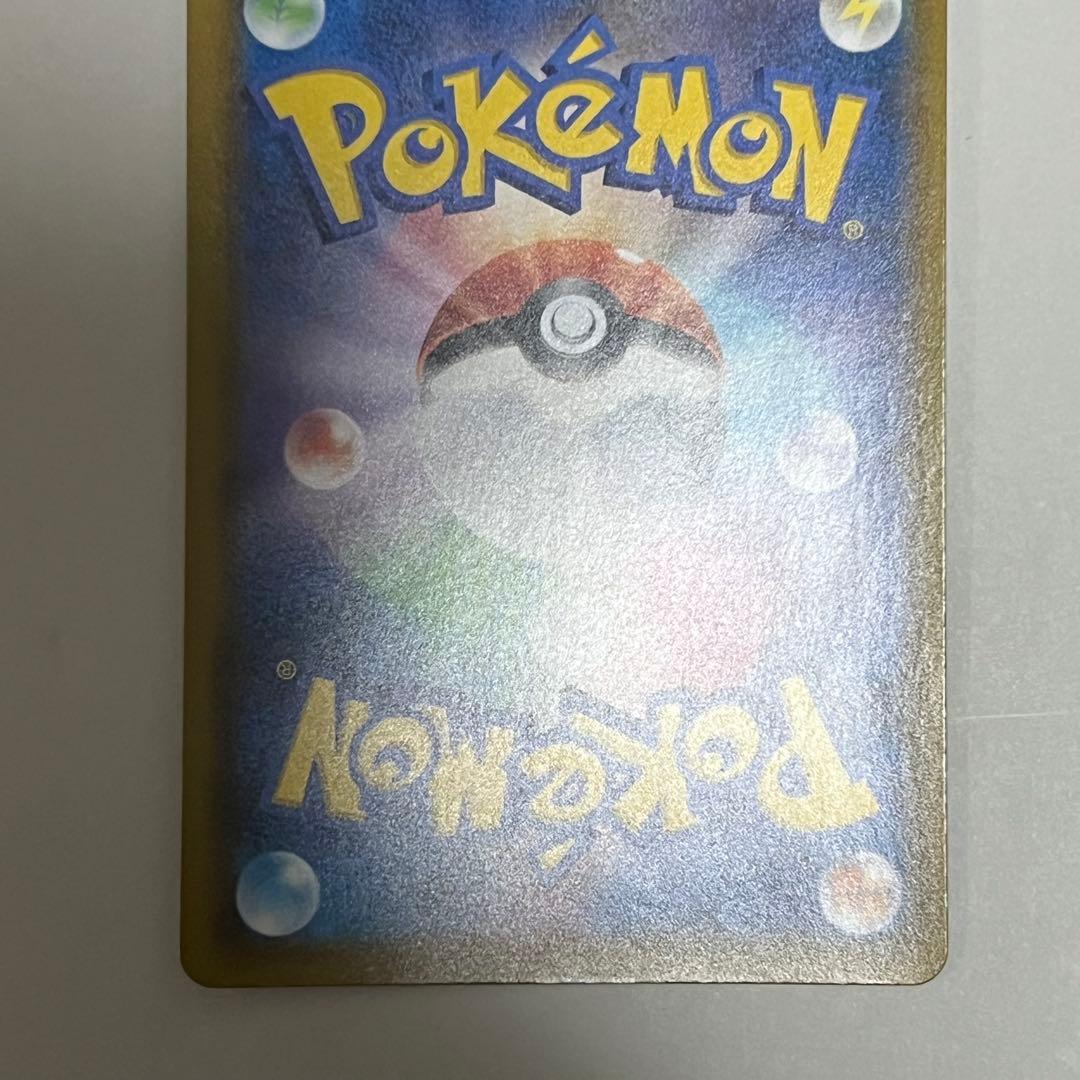 h*a様 ミュウ UR S8a 25th ANNIVERSARY COLLECT