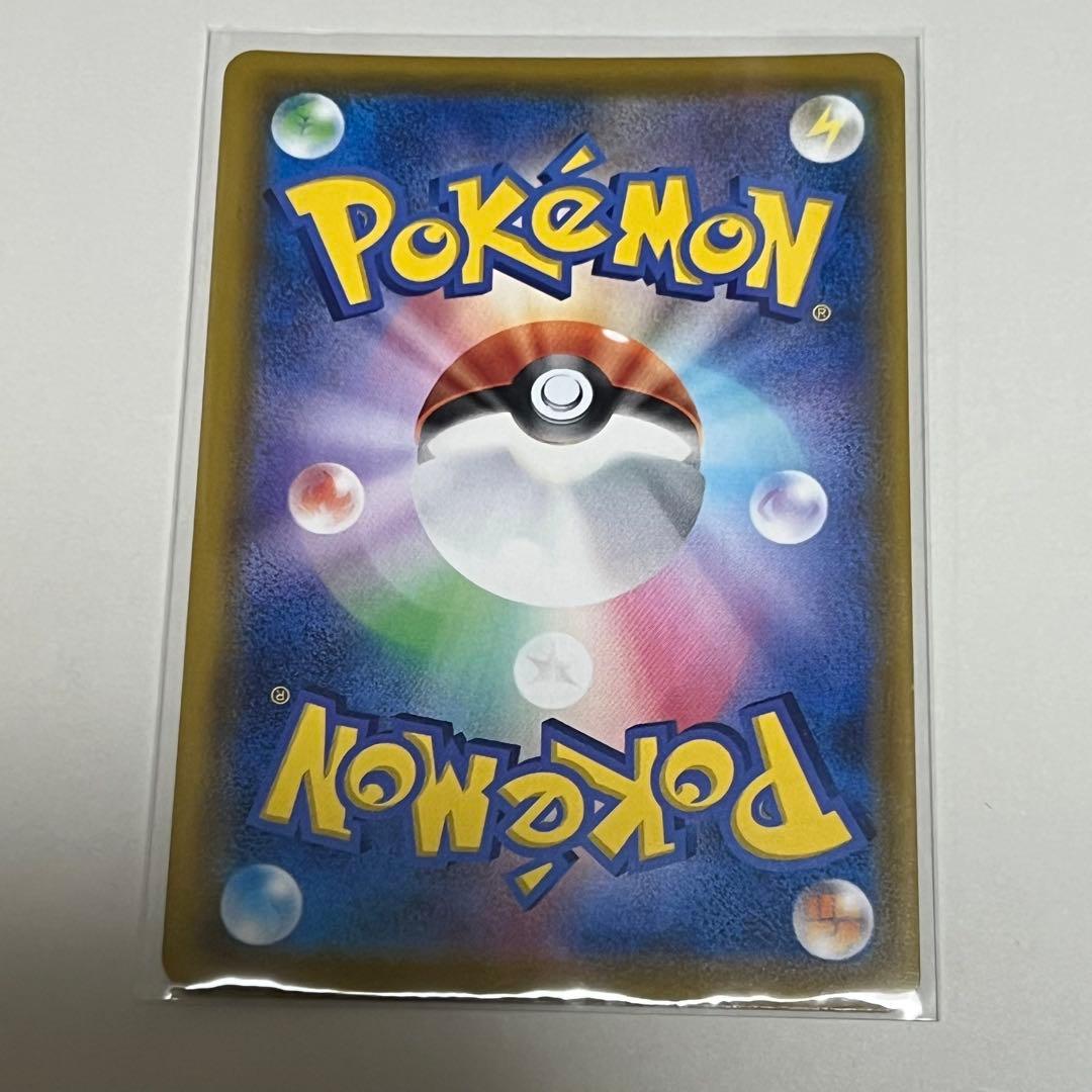 h*a様 ミュウ UR S8a 25th ANNIVERSARY COLLECT