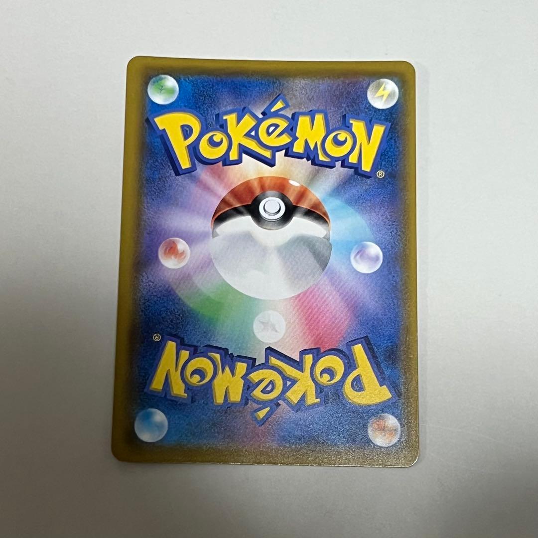 h*a様 ミュウ UR S8a 25th ANNIVERSARY COLLECT