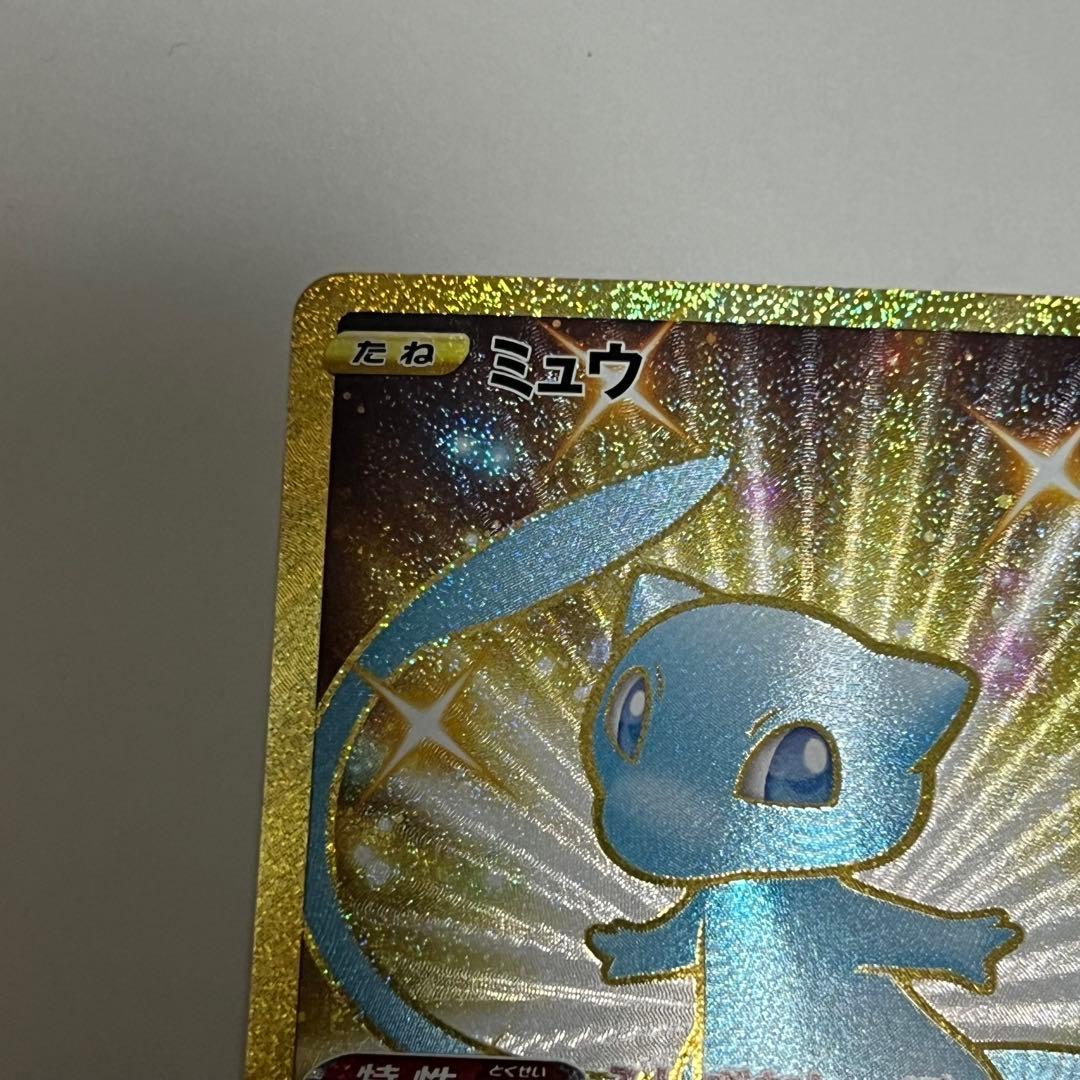 h*a様 ミュウ UR S8a 25th ANNIVERSARY COLLECT