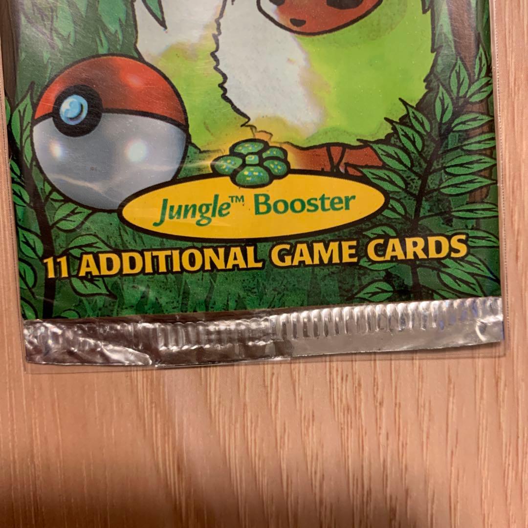 空パック　ポケモンカードゲーム Jungle Booster 英語版パック