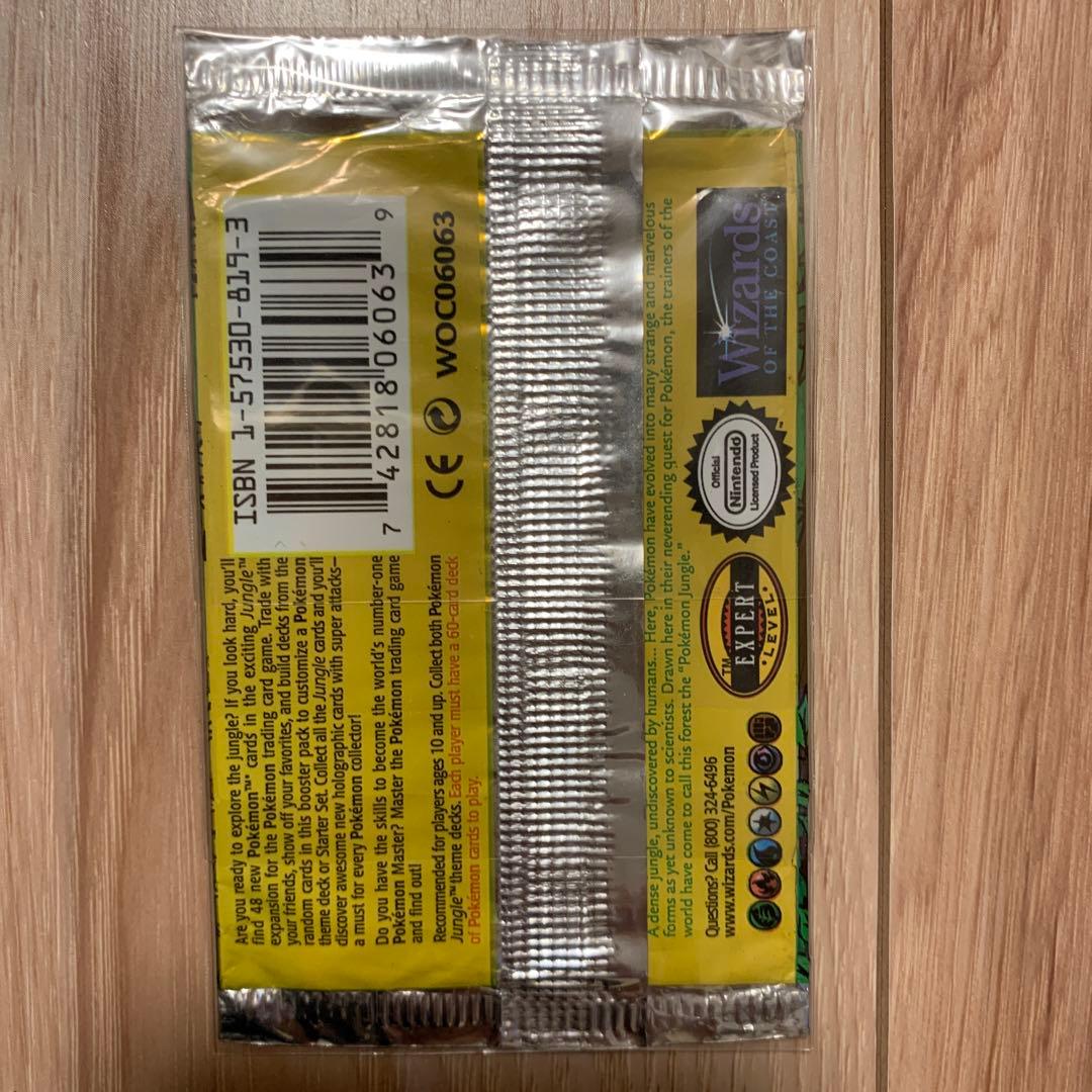 空パック　ポケモンカードゲーム Jungle Booster 英語版パック