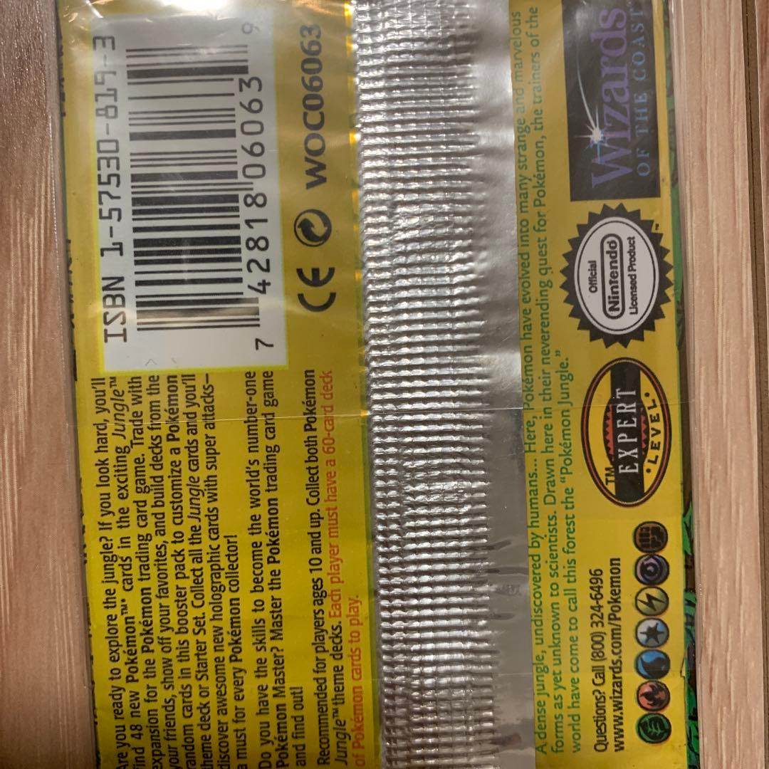 空パック　ポケモンカードゲーム Jungle Booster 英語版パック