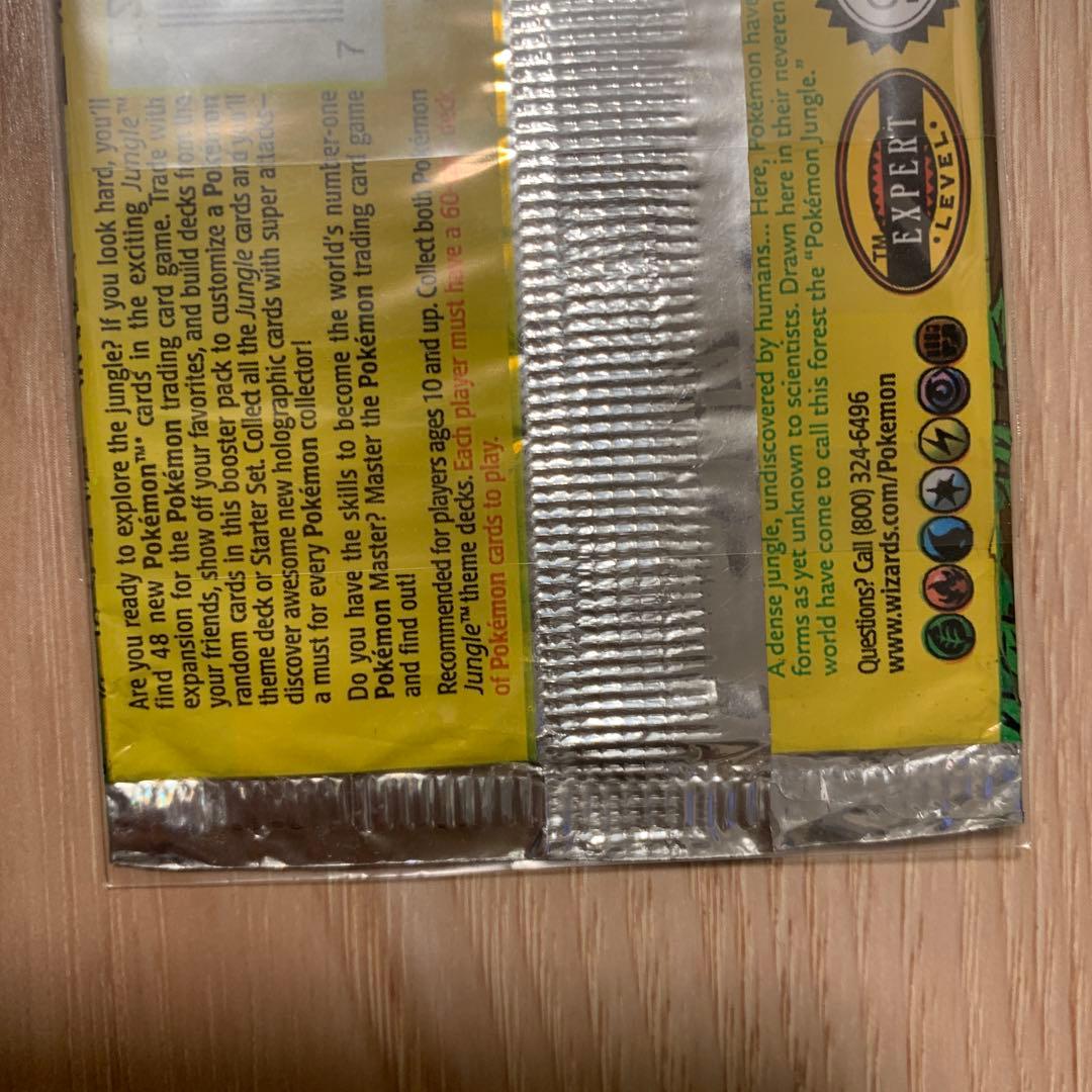 空パック　ポケモンカードゲーム Jungle Booster 英語版パック