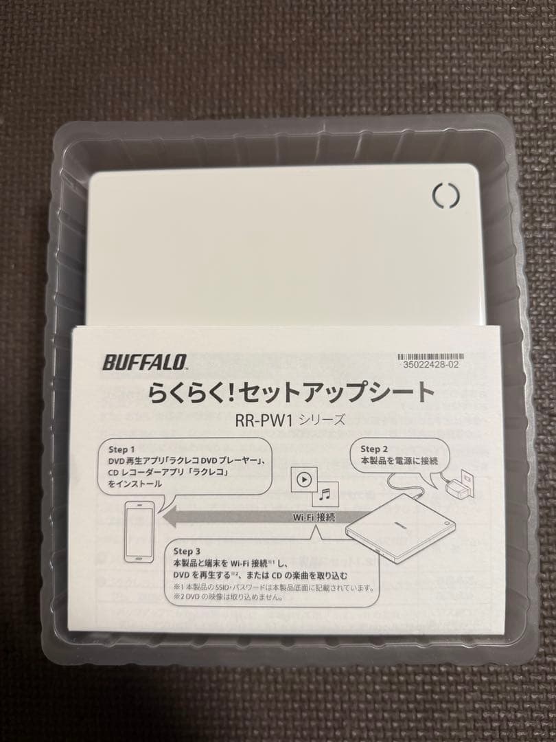 バッファロー　ラクレコ　DVD対応