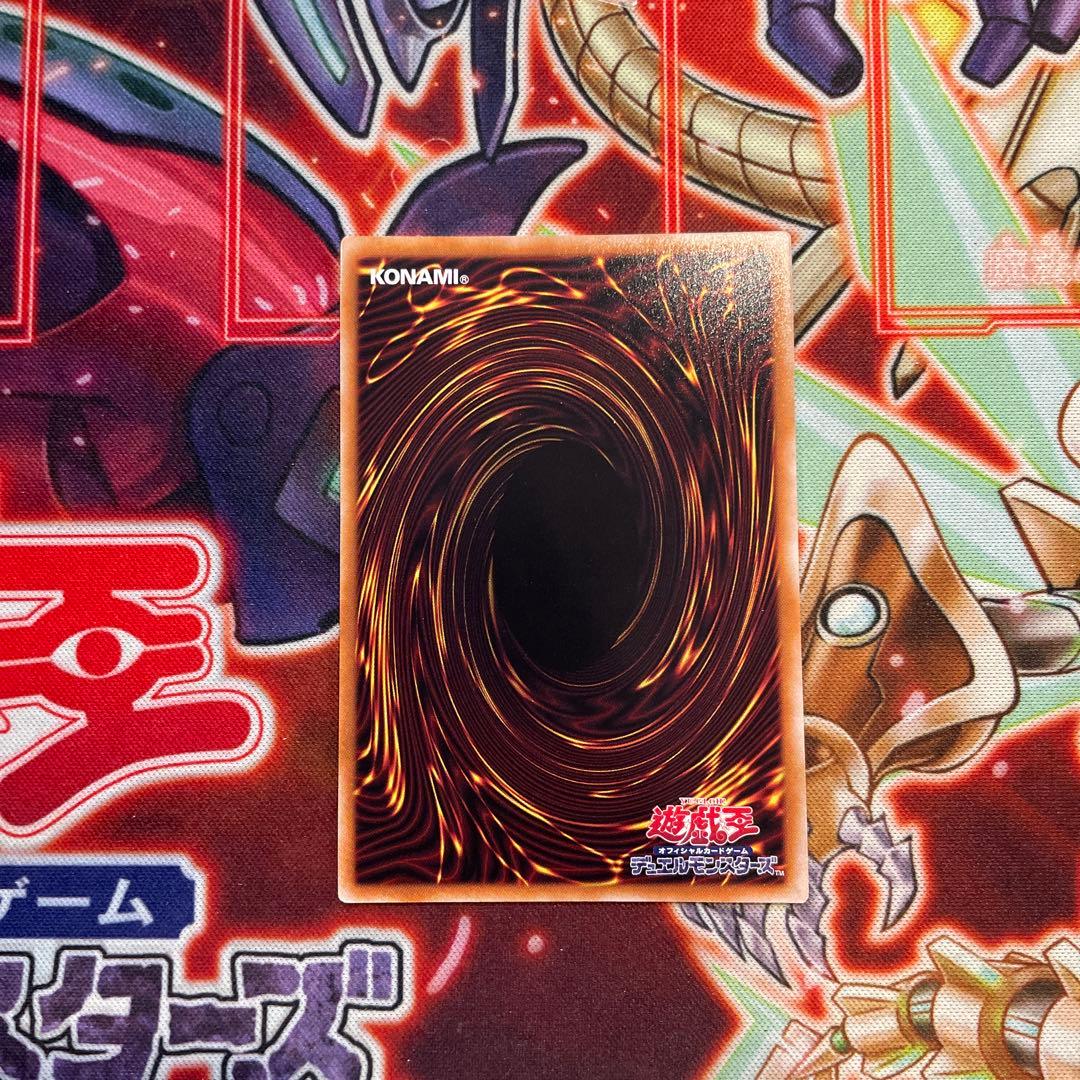 遊戯王　シューティングクェーサードラゴン　25thシークレットレア　美品