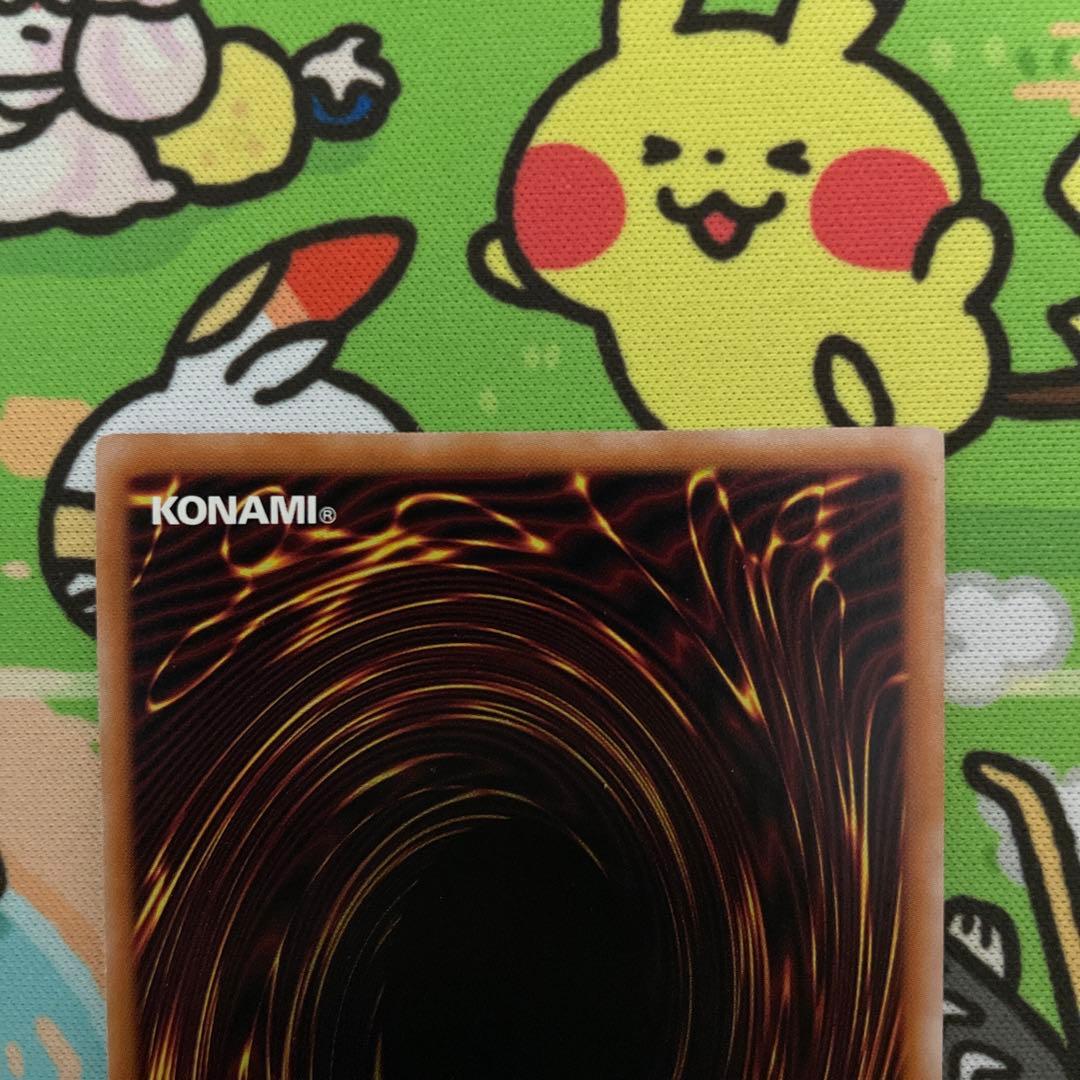 遊戯王　シューティングクェーサードラゴン　25thシークレットレア　美品