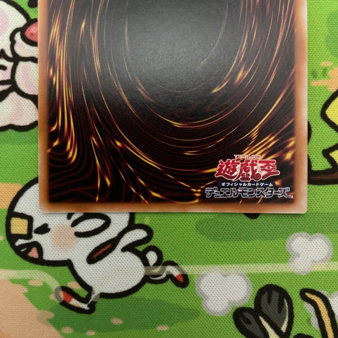 遊戯王　シューティングクェーサードラゴン　25thシークレットレア　美品