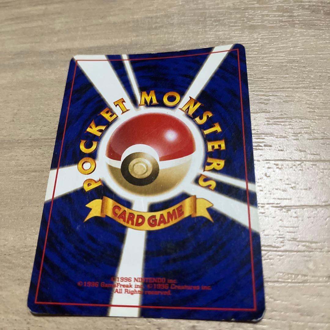 ミュウ 映画公開記念パック サザンアイランド