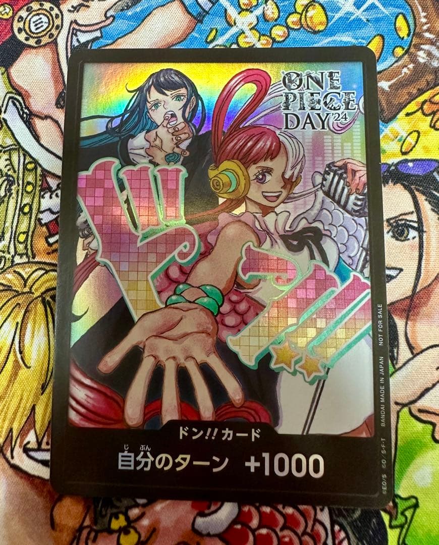 ワンピースデイ　2024 LIVE入場特典　DAY2 ドンカード　ado ウタ