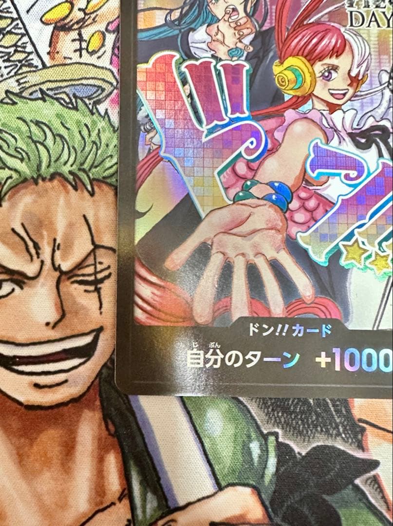 ワンピースデイ　2024 LIVE入場特典　DAY2 ドンカード　ado ウタ
