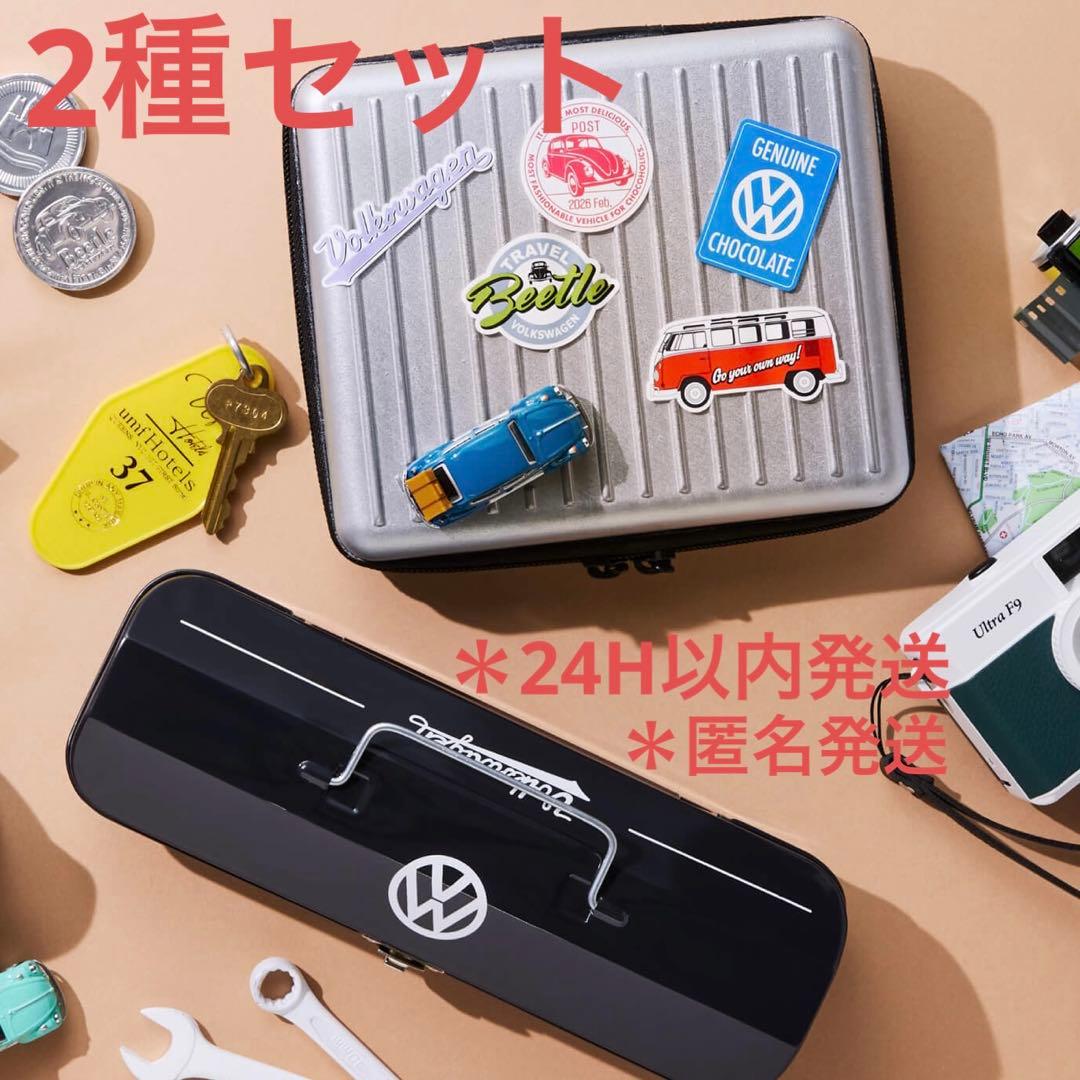 モロゾフ　フォルクスワーゲンビートル2種セット
