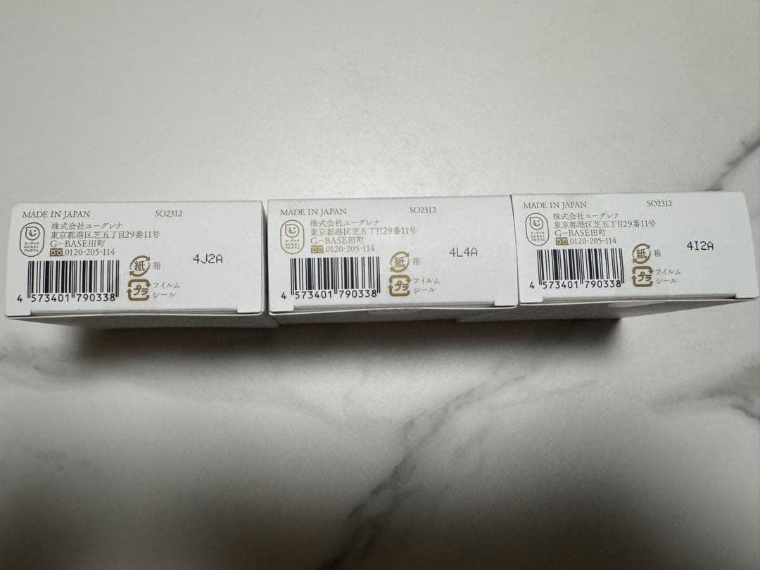 あきゅらいず　泡石　3個セット