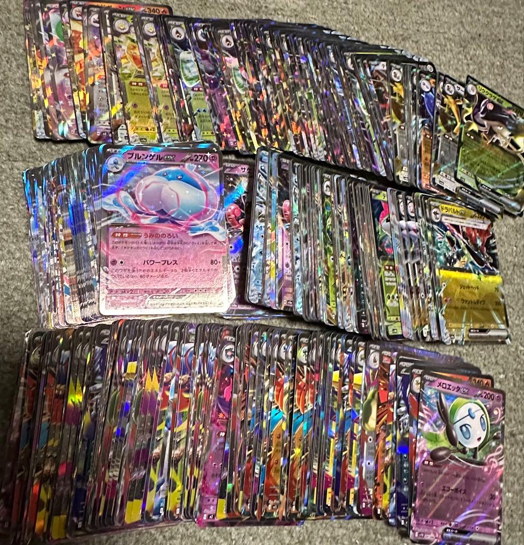 ポケモンカード　RR G.H.I レギュ等　まとめ売り　650枚