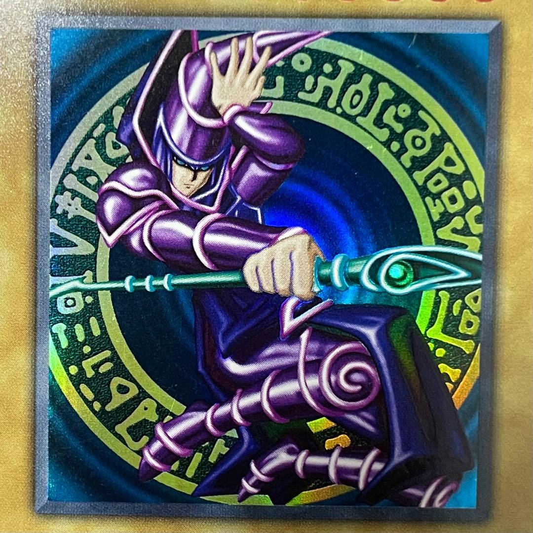 遊戯王 ブラックマジシャン 初期ウルトラレア Vol.1 UR 初期カード