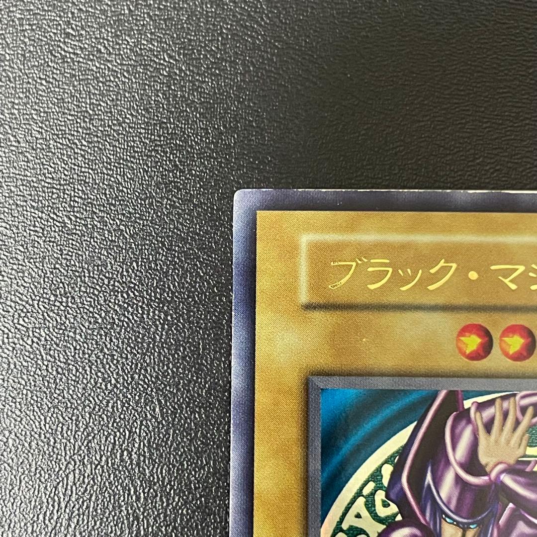 遊戯王 ブラックマジシャン 初期ウルトラレア Vol.1 UR 初期カード