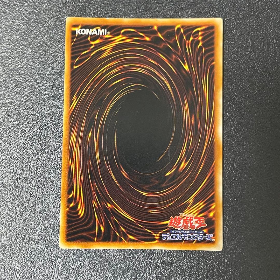 遊戯王 ブラックマジシャン 初期ウルトラレア Vol.1 UR 初期カード