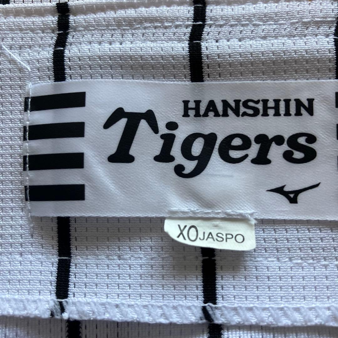 阪神タイガース　森下　ユニホーム　XO