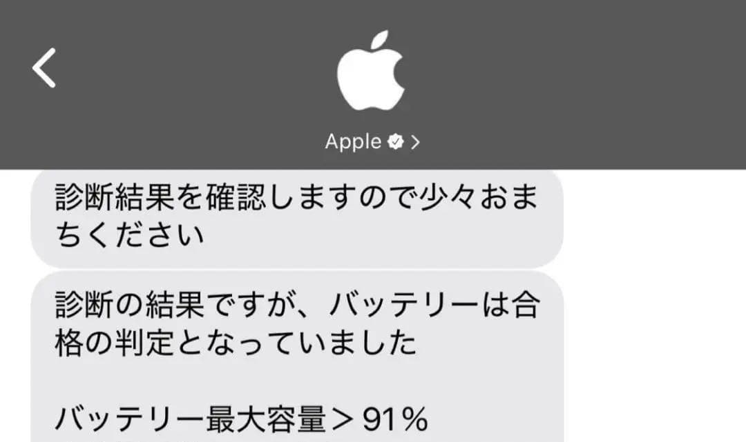 【美品】iPad mini 6 パープル256GBキーボードケース付き