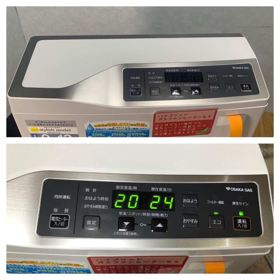 Y☆265 リンナイ ガスファンヒーター RCDH-T3501E 都市ガス用