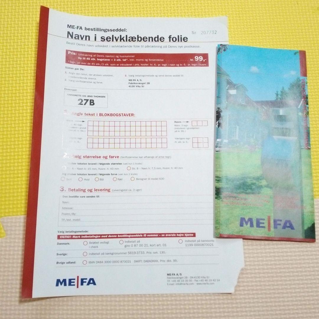 ME-FA (メイファ) 郵便ポスト 825