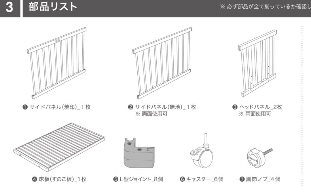 ベビーベッド　ホワイト　ファルスカ　ミニジョイントベッドネオ