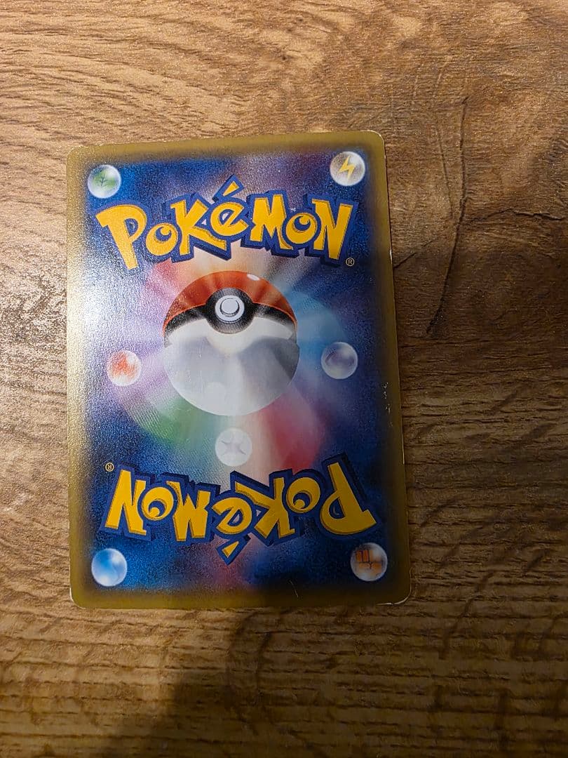 ミュウツーEX UR XY8 赤い閃光 065/059