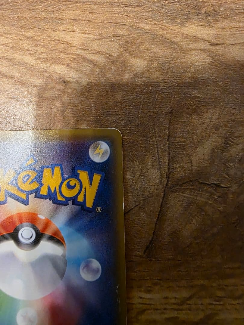 ミュウツーEX UR XY8 赤い閃光 065/059