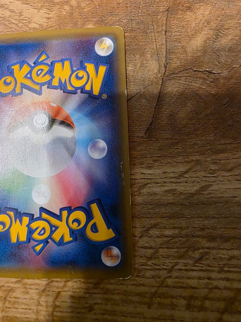 ミュウツーEX UR XY8 赤い閃光 065/059