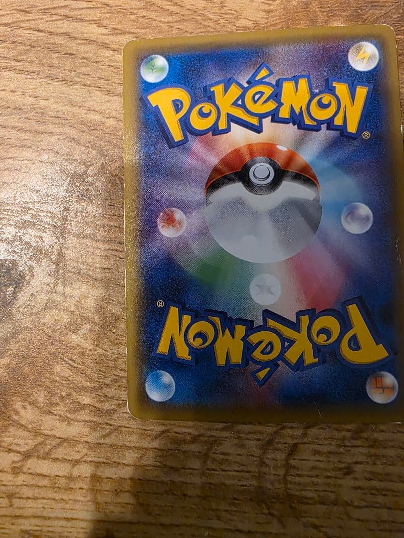 ミュウツーEX UR XY8 赤い閃光 065/059