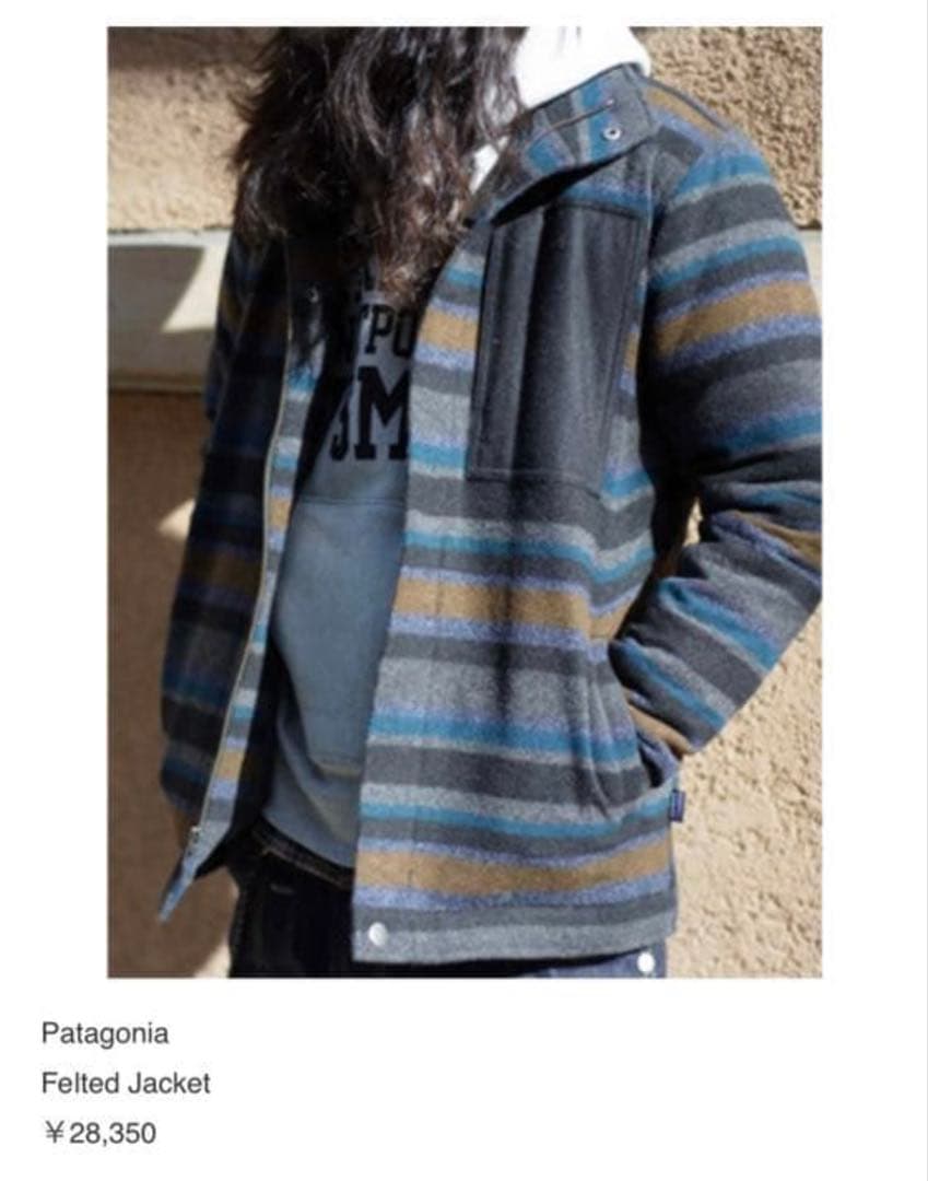 パタゴニア　フェルテッドジャケット