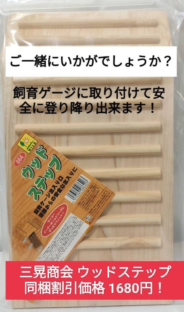 【まとめ買い大特価】モルモットセレクションプロ600g ×10袋セット