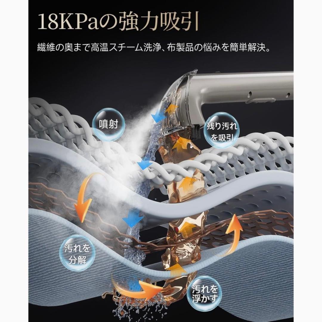 大幅値下げ✨高温リンサークリーナー 18000Pa 強吸引力 スチームクリーナー