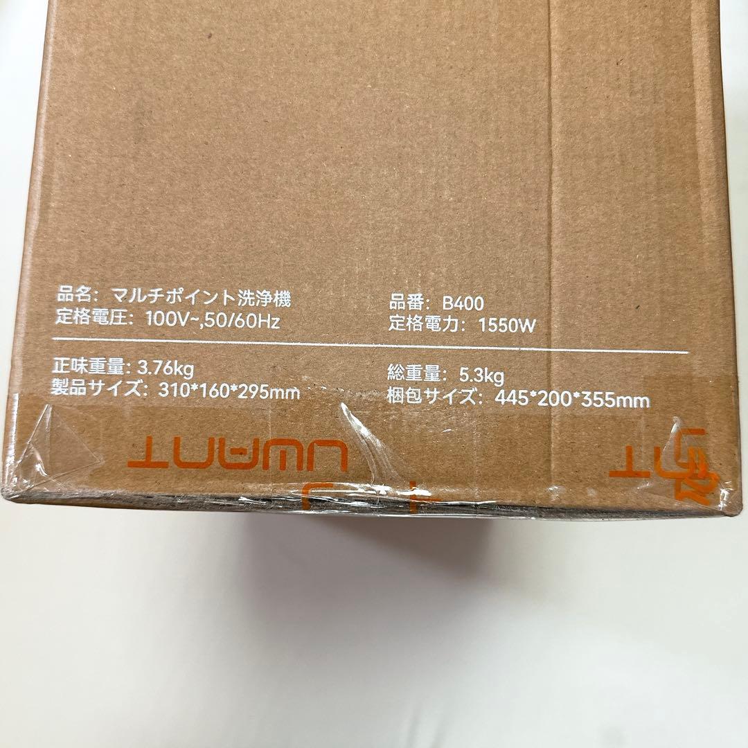 大幅値下げ✨高温リンサークリーナー 18000Pa 強吸引力 スチームクリーナー