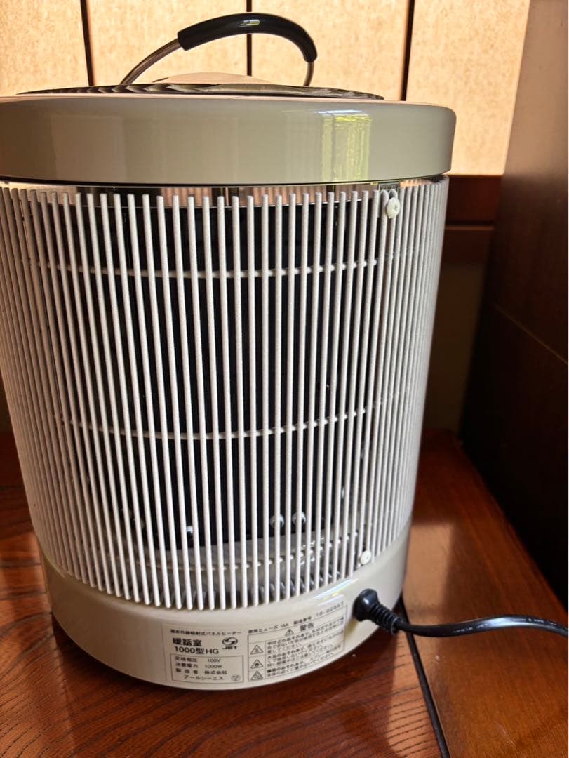 RCS アールシーエス 談話室 1000型HG