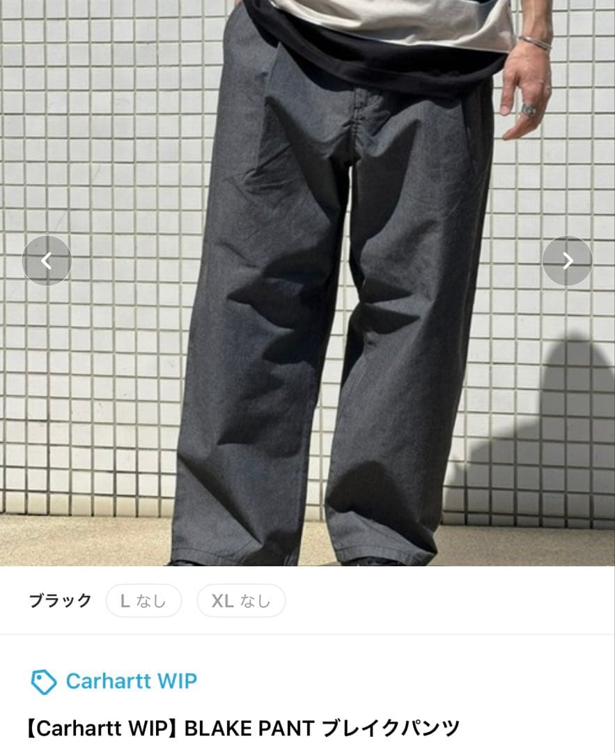 Carhartt WIP BLAKE PANT ブレイクパンツ L