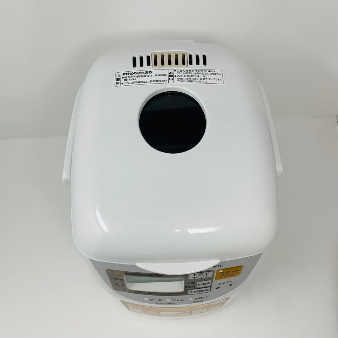 象印 自動ホームベーカリー BB-HE10-WA 取扱説明書付