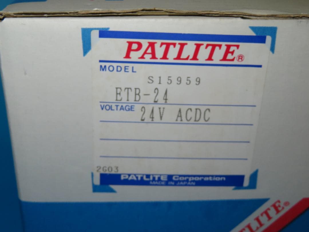 PATLITE ETB-24 スピーカー 24V ACDC