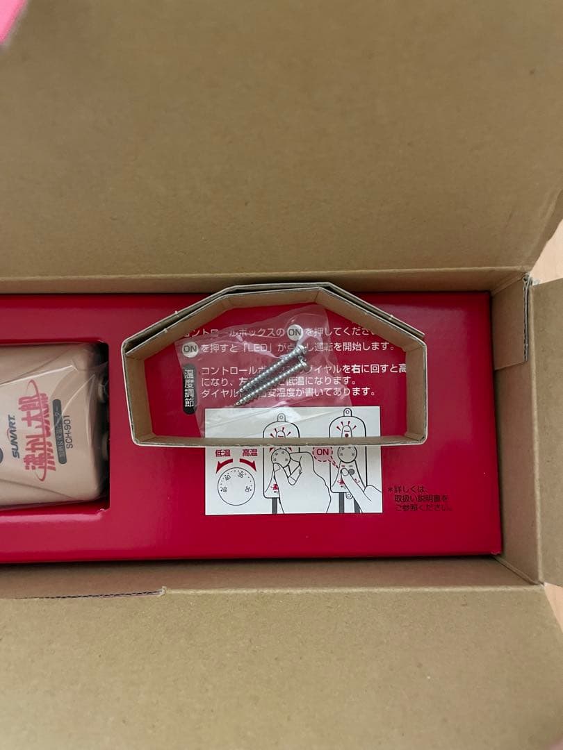 【新品未使用】沸かし太郎 SCH-901/多目的加熱＆保温ヒーター