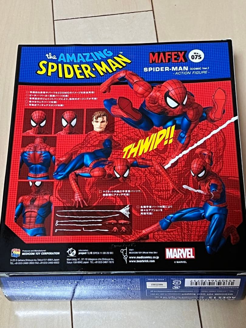 【新品未開封】MAFEX スパイダーマン (COMIC Ver.) No.075