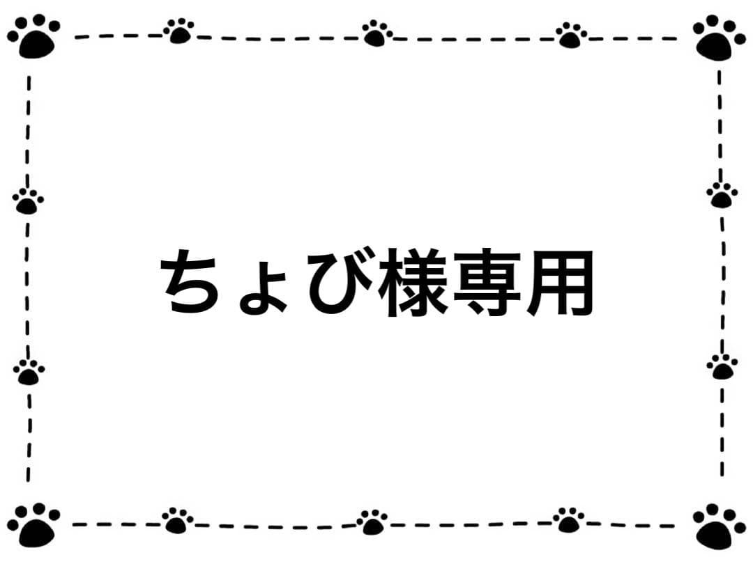 ⑥NC成犬用 小型犬チキン 15.5kg