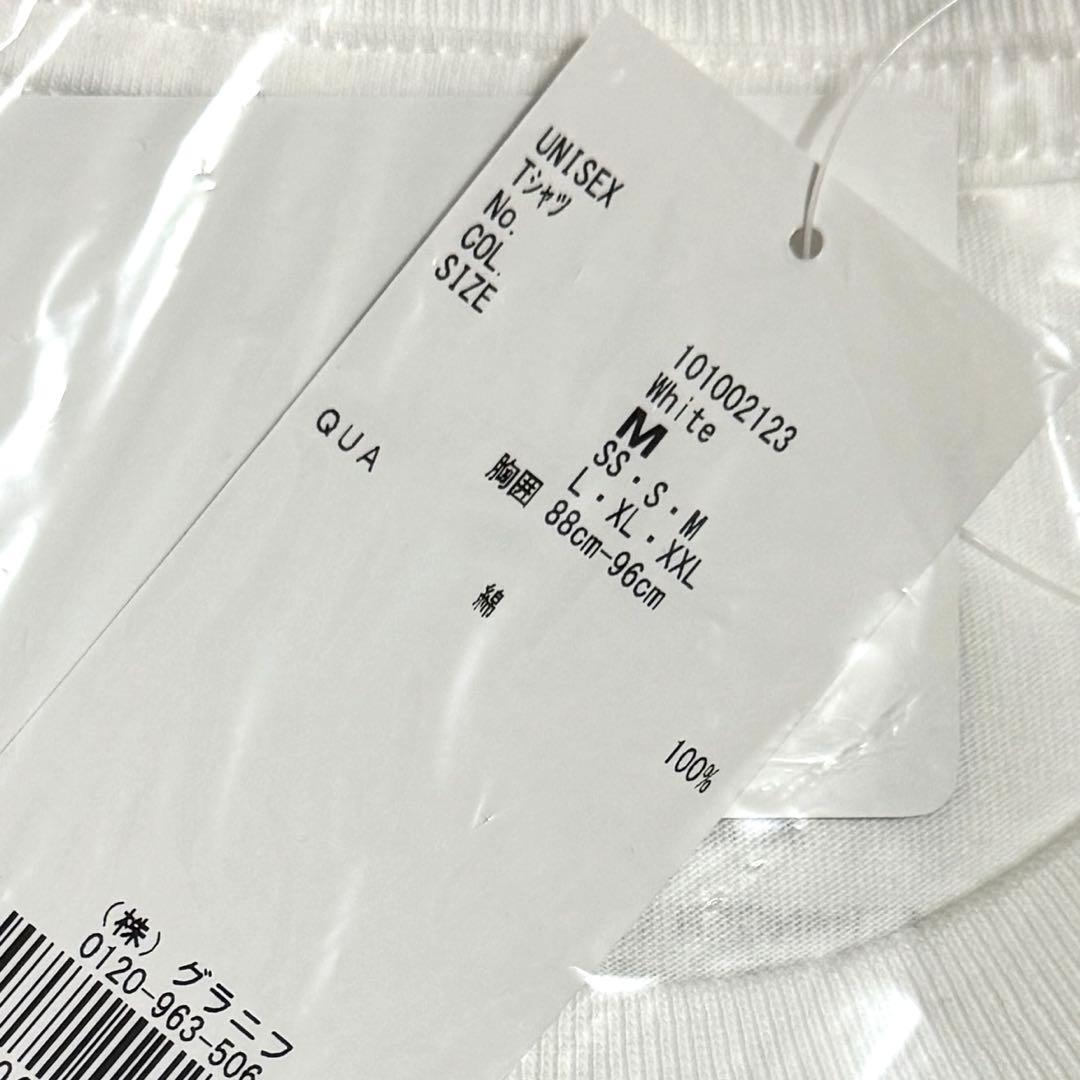 グラニフ ヒグチユウコ ストレンジャーシングス コラボ Tシャツ 2枚セット