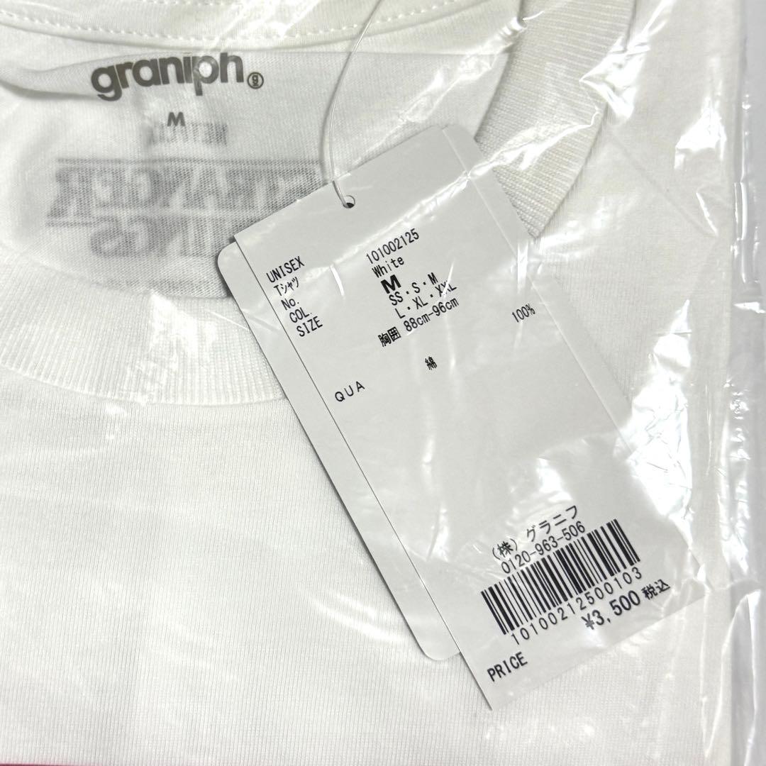 グラニフ ヒグチユウコ ストレンジャーシングス コラボ Tシャツ 2枚セット