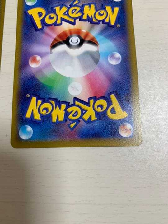 ポケモンカード おじょうさま SR 2枚セット