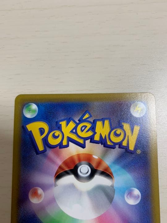 ポケモンカード おじょうさま SR 2枚セット